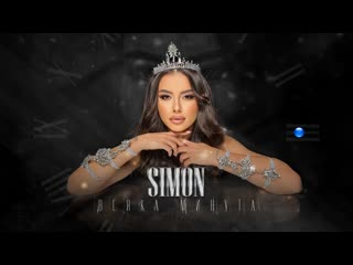 simon - every minute (2022)