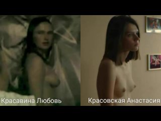 naked actresses (krasavina lyubov.. krasovskaya anastasia) in sex. scenes / nude actresses (lubov krasavina.. anastasiya krasovskay